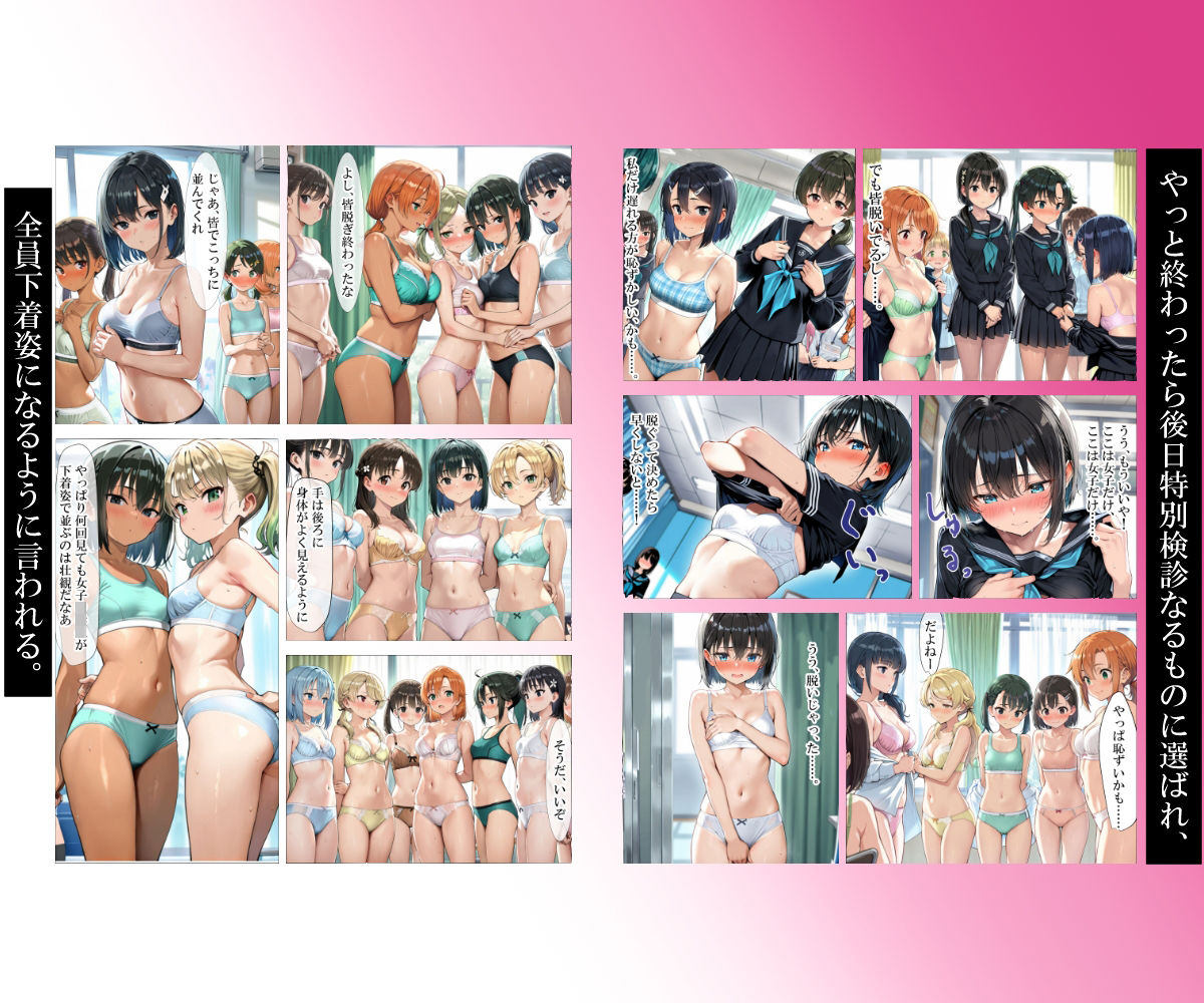 催〇先生の内科検診 - サンプル画像 7