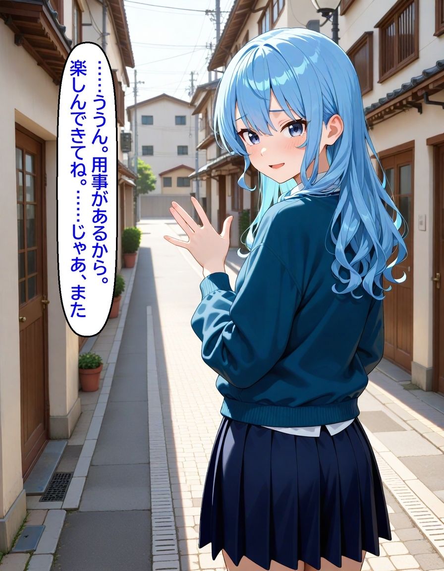 いつか幸せになるすいちゃん  みこち編 - サンプル画像 5