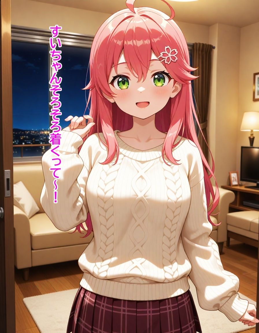 いつか幸せになるすいちゃん  〜待っててにぇ〜の真実〜 222枚 - サンプル画像 2