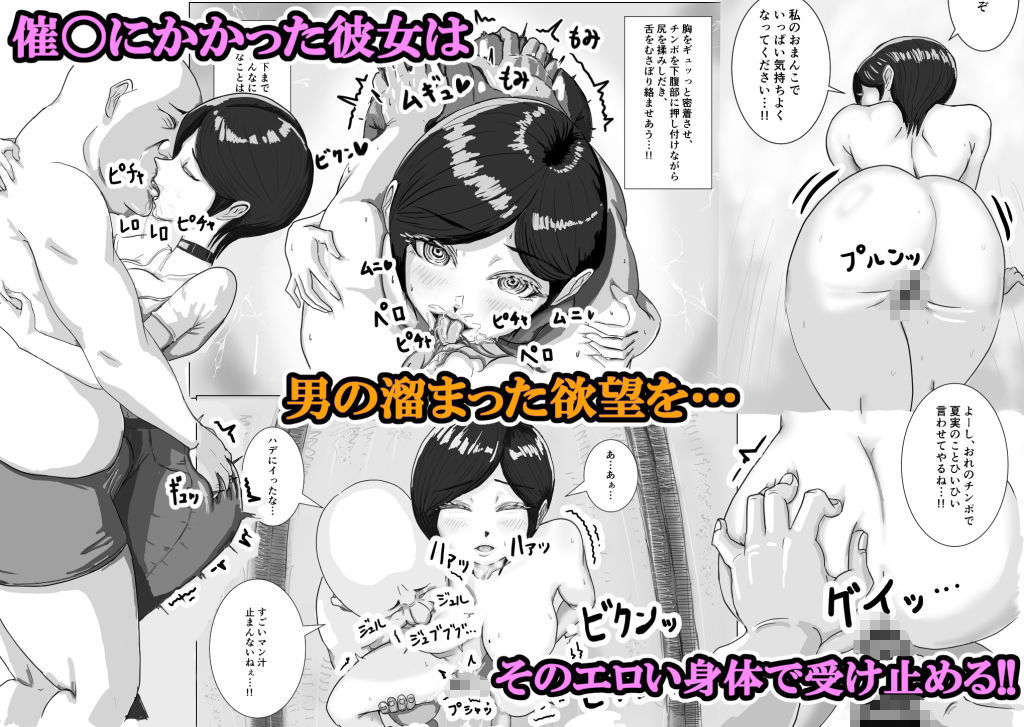 下の階住みの女の子に不思議な首輪つけて隷属セックス - サンプル画像 2