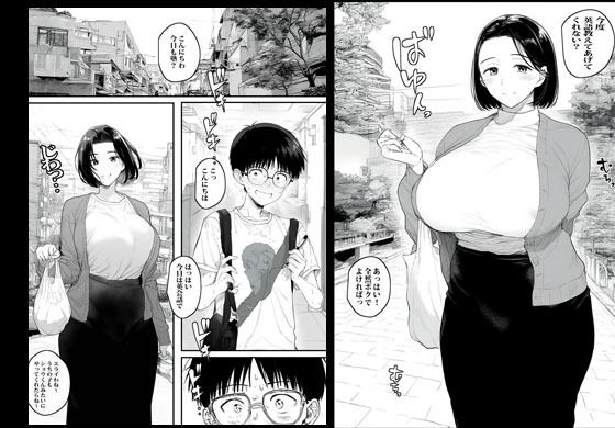 膣をギュッとね。 - サンプル画像 1