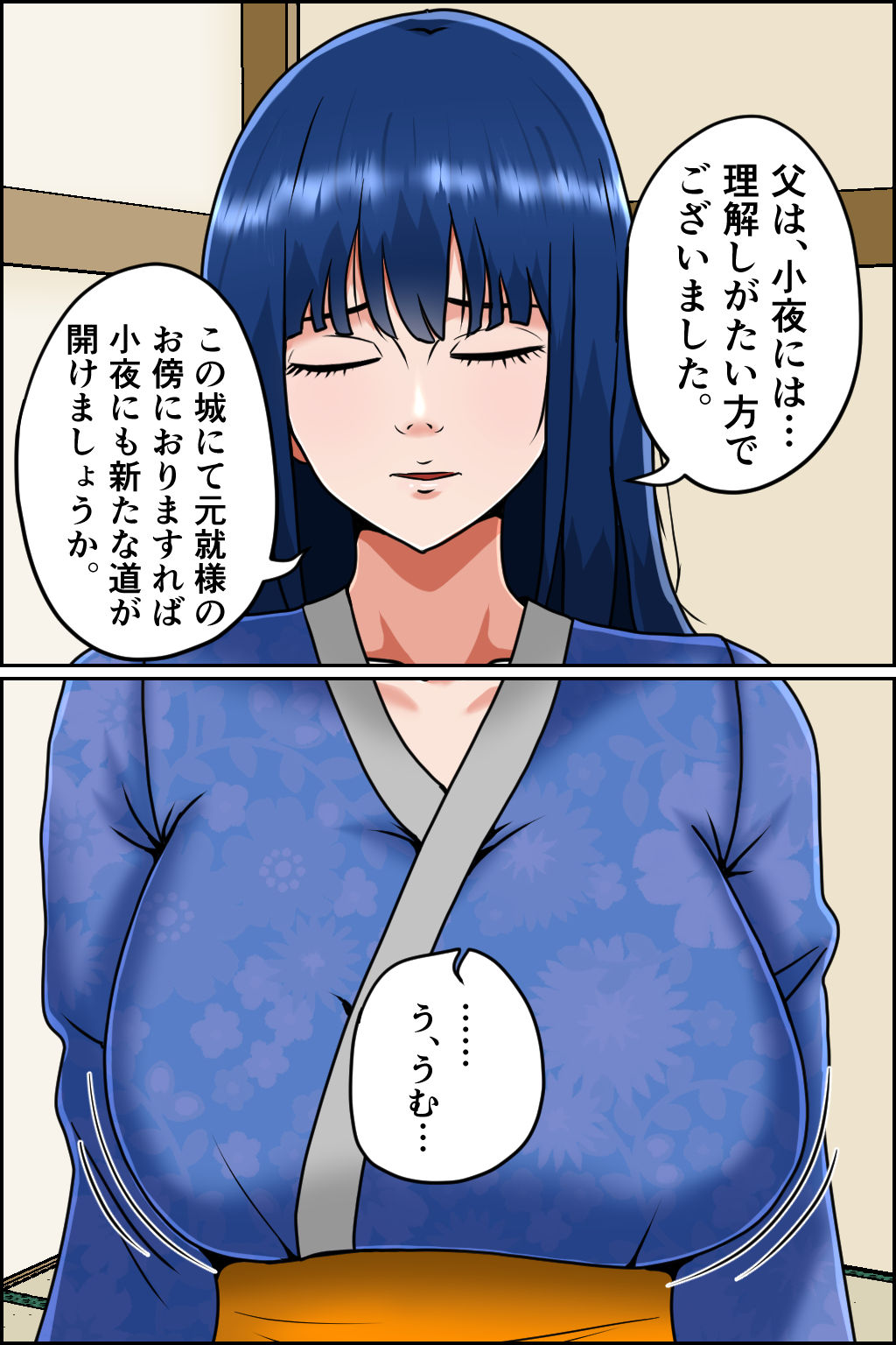 孕ませ転生4〜淫夢の回廊〜 - サンプル画像 6