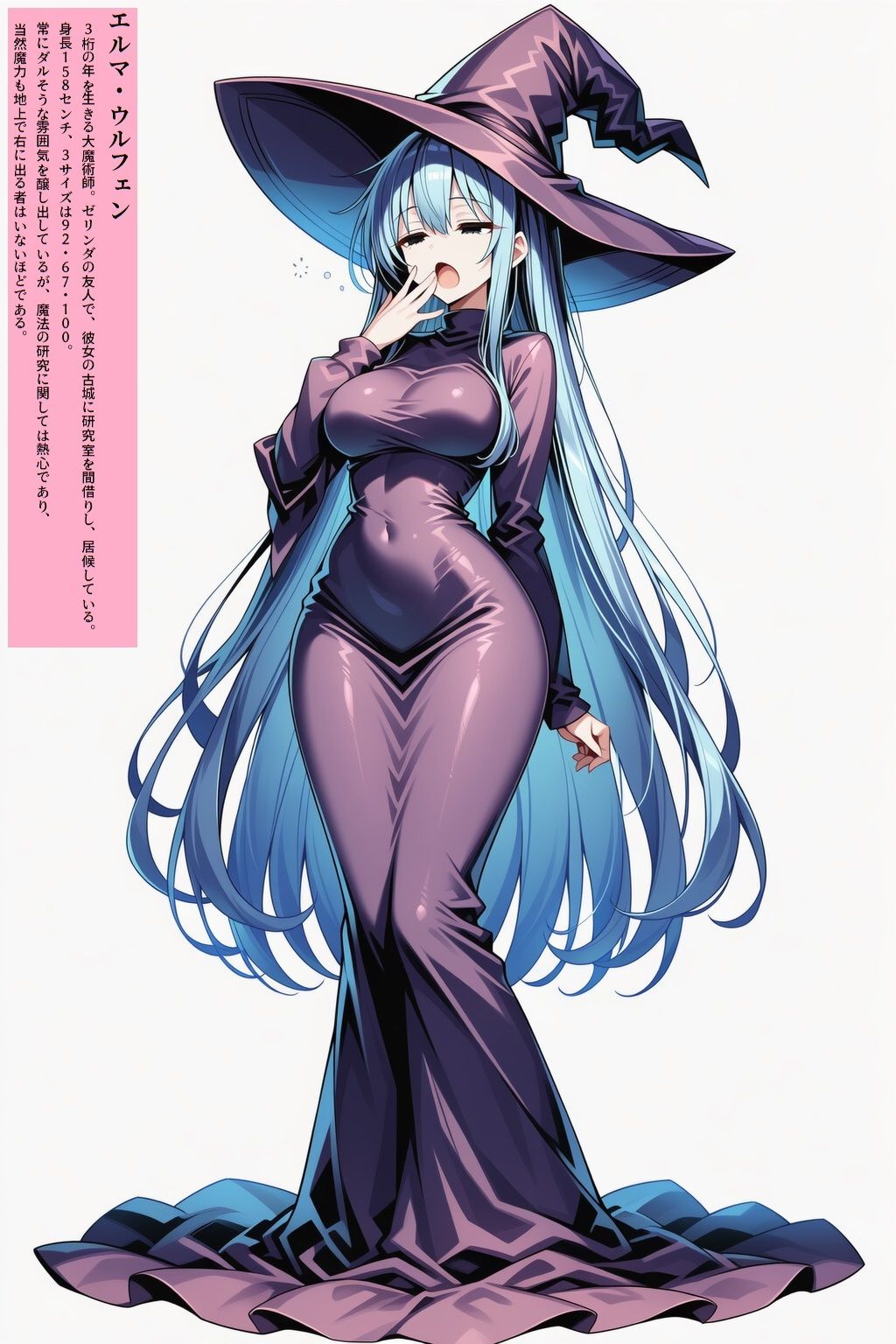 森の古城の吸血鬼 - サンプル画像 6