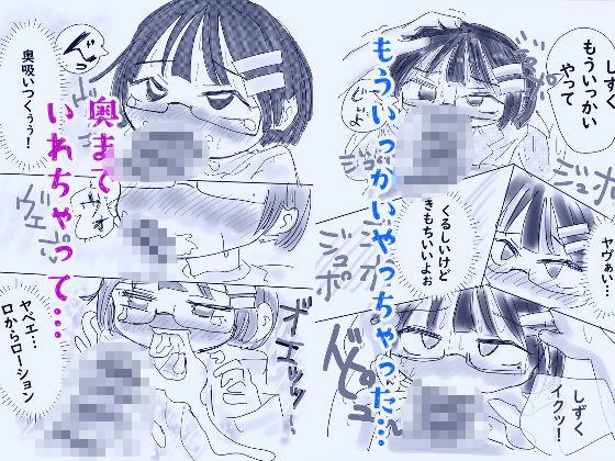 保健室先生代理のしずくちゃん - サンプル画像 2