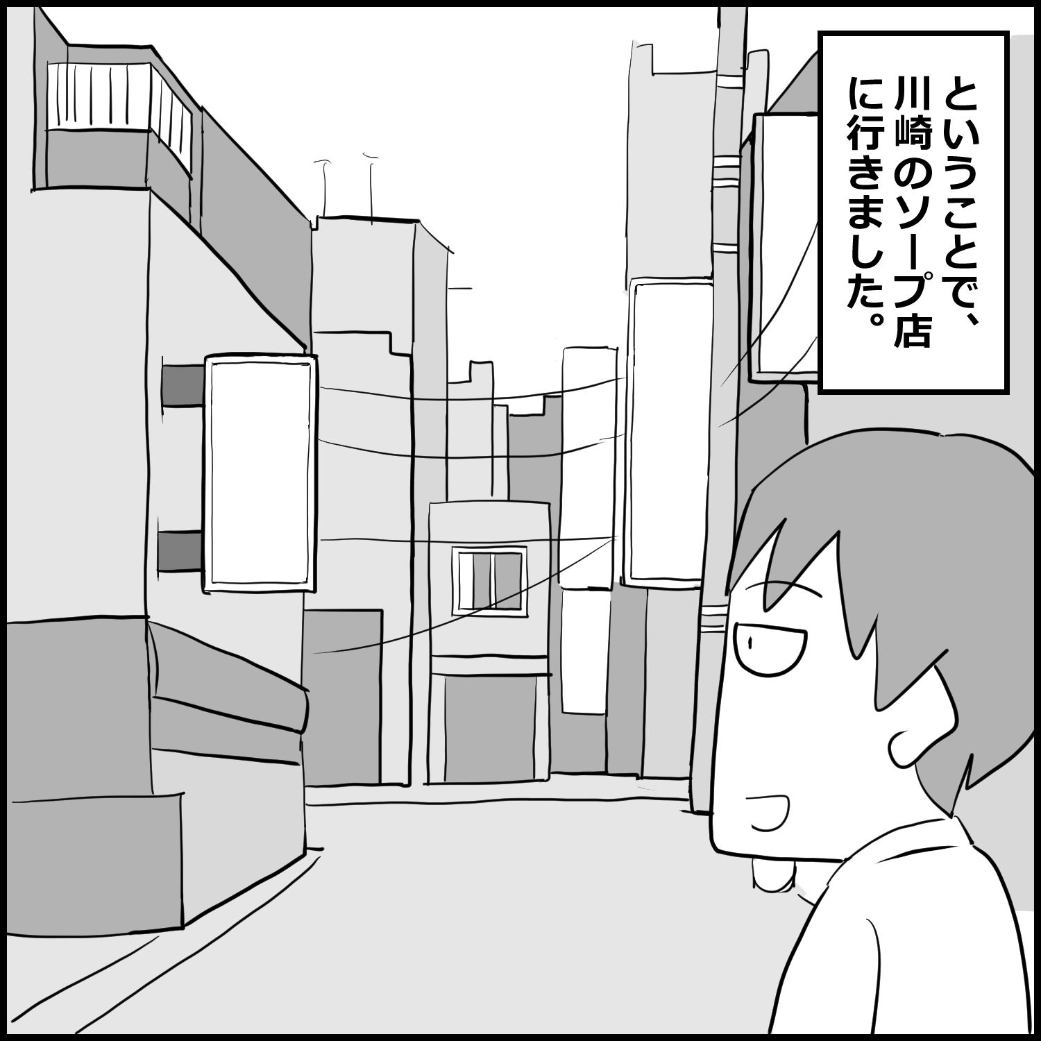 川崎でGカップの女の子の胸を揉みまくった話 - サンプル画像 2