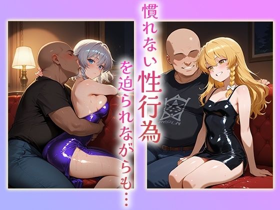 堕ちたヒロイン〜総集編  1〜 - サンプル画像 2