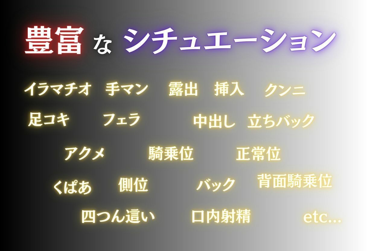 俺の幼馴染  モ●編 - サンプル画像 10