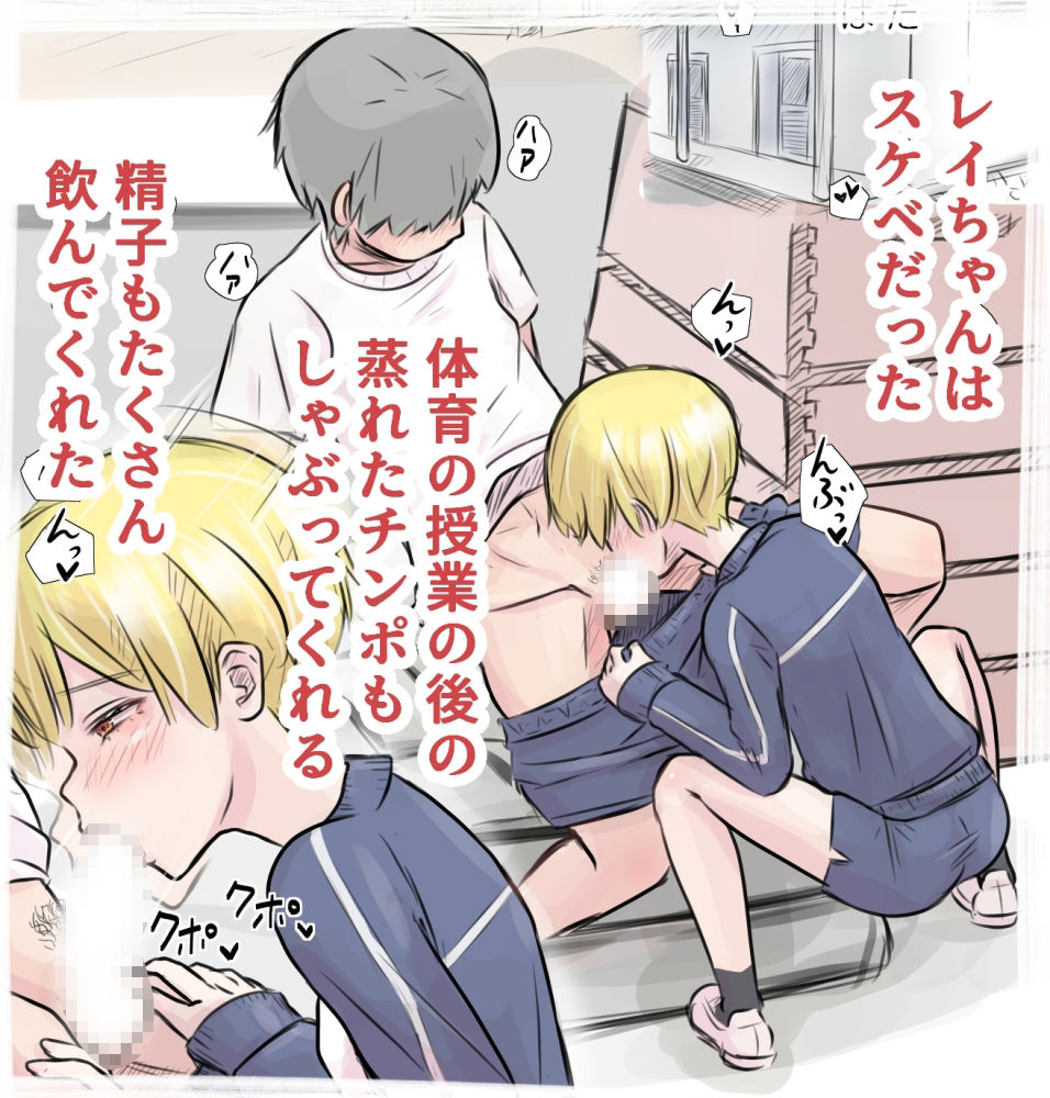 ボーイッシュな幼馴染とセックス漬けの毎日なんだが、安全日に学校サボって朝から晩まで生ハメする - サンプル画像 5