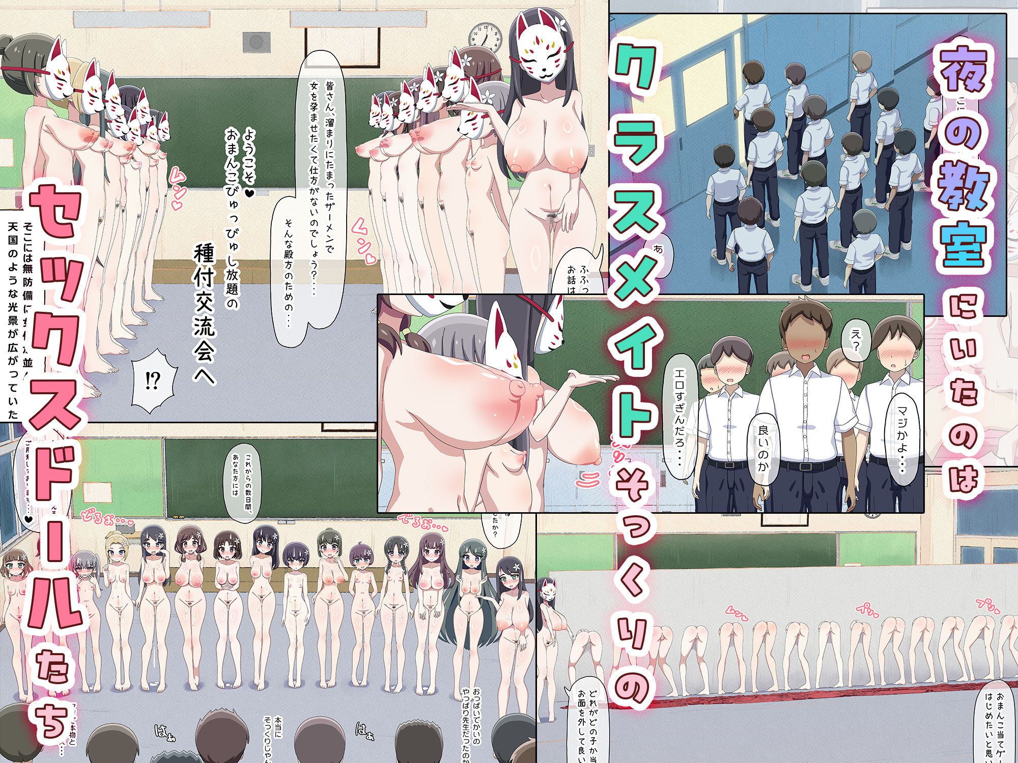 クラスメイトそっくりのセックスドールと遊んでいたら、気がついたときには本物まで孕ませてしまっていた。 - サンプル画像 4