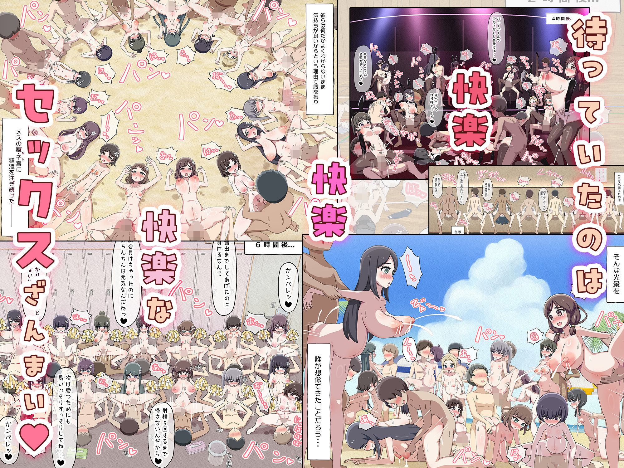 クラスメイトそっくりのセックスドールと遊んでいたら、気がついたときには本物まで孕ませてしまっていた。 - サンプル画像 5