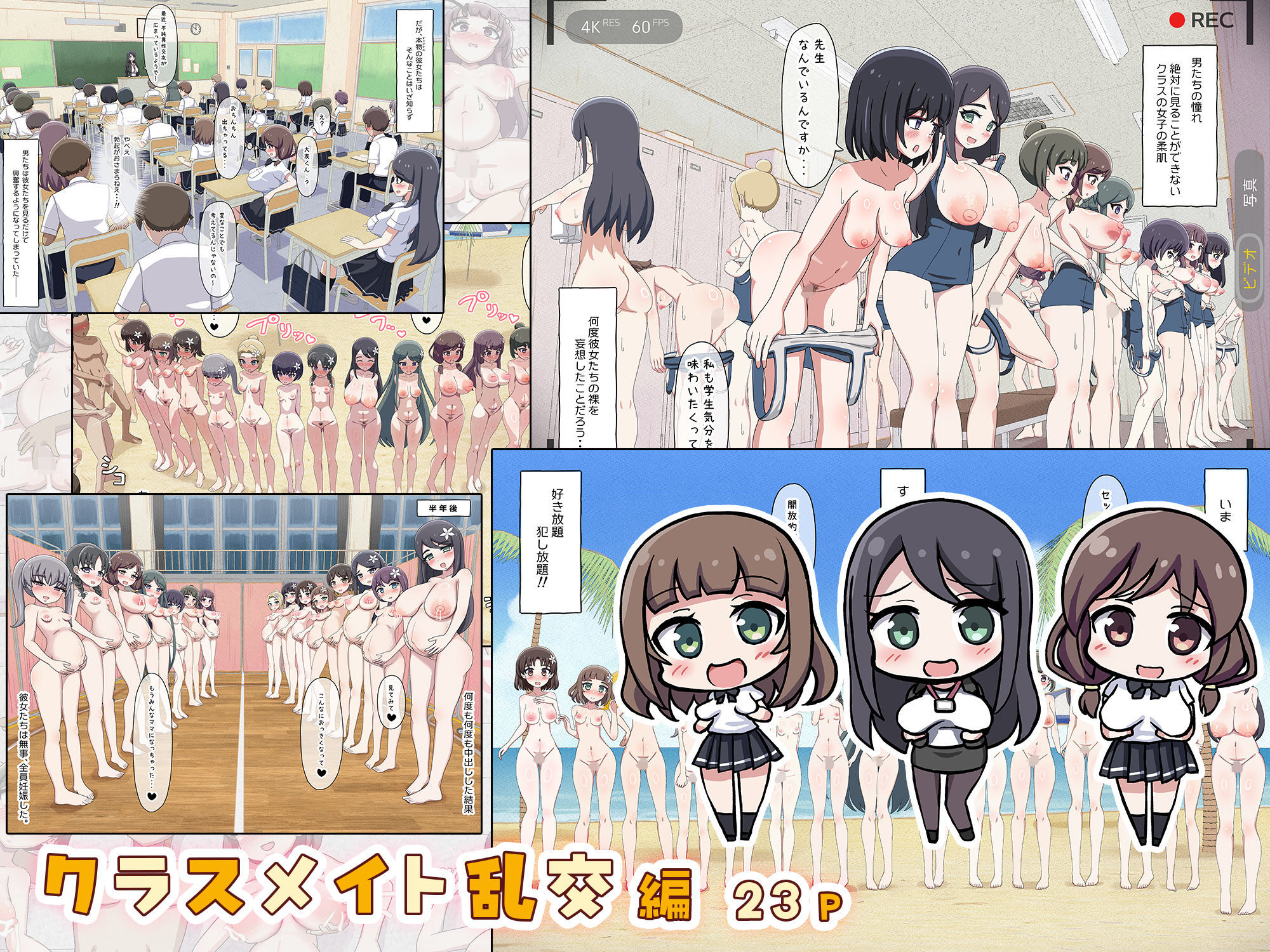 クラスメイトそっくりのセックスドールと遊んでいたら、気がついたときには本物まで孕ませてしまっていた。 - サンプル画像 6