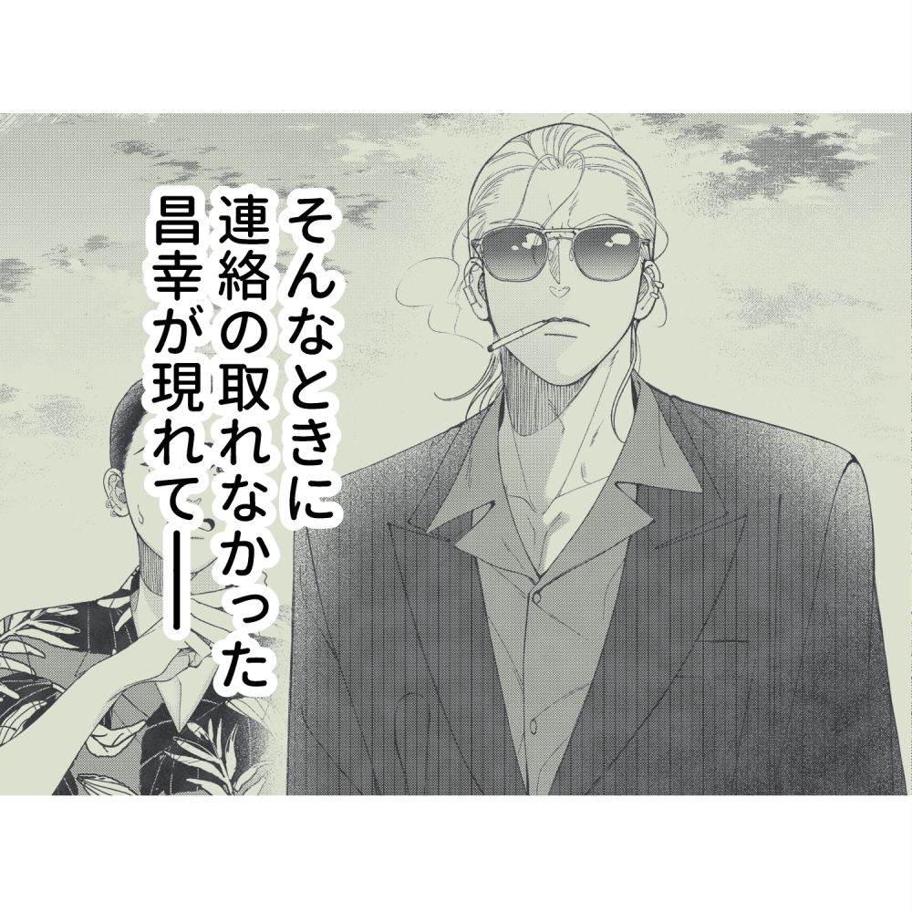 元デリヘル嬢は夢みる - サンプル画像 4