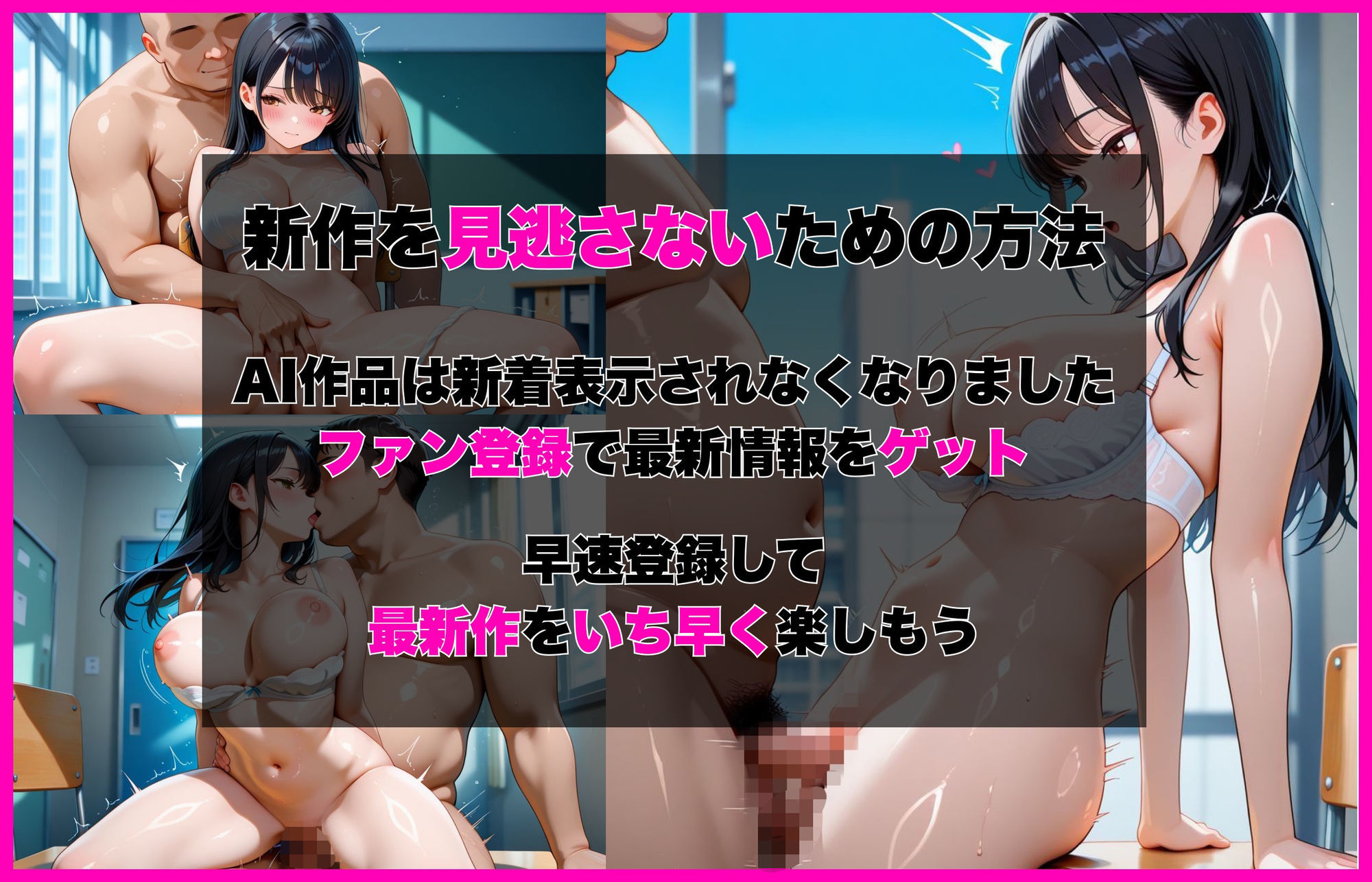 変態教師は裏垢バレした教え子の処女強奪した話 - サンプル画像 6