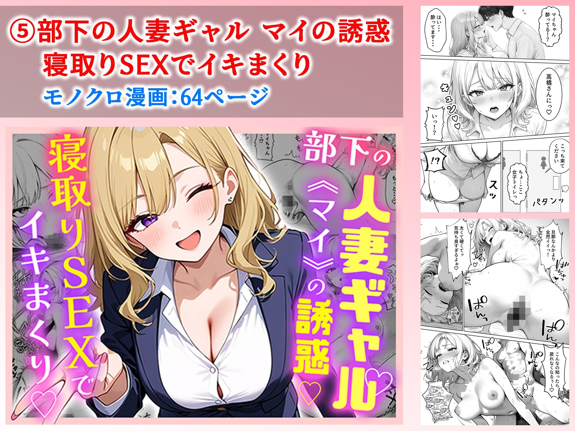 ぱにぱに 人妻総集編 - サンプル画像 6