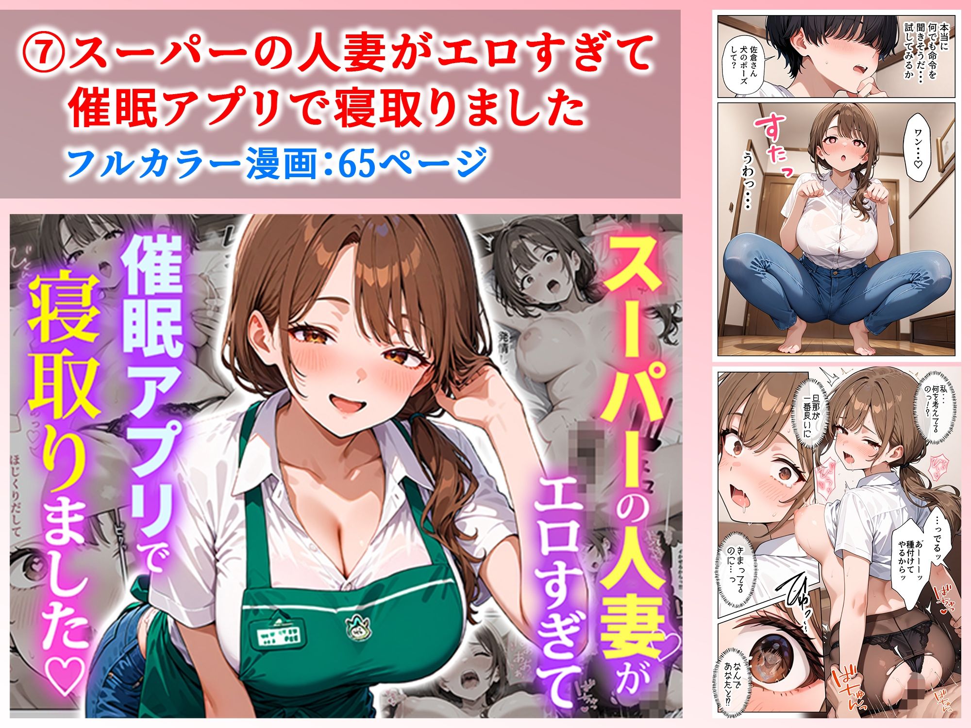 ぱにぱに 人妻総集編 - サンプル画像 8