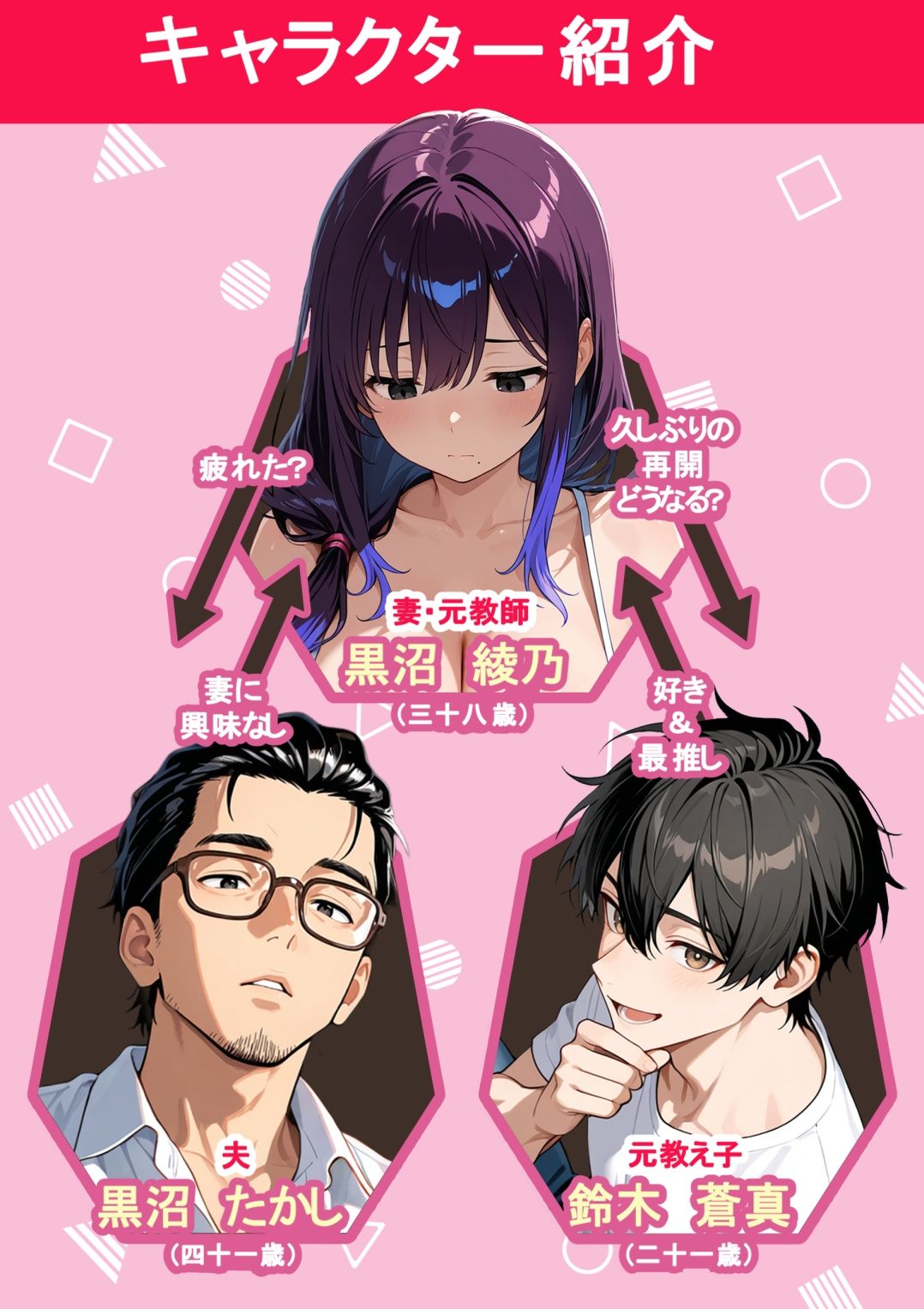 もう一度、あの夏に抱かれて――禁じられた関係が、私を女に還す―― - サンプル画像 1