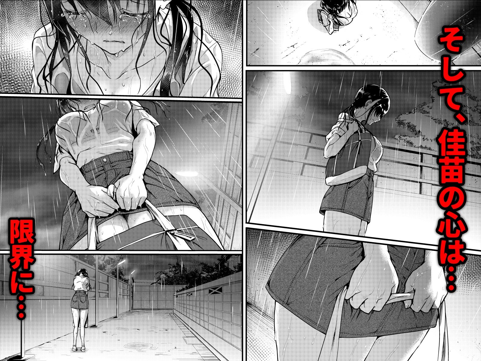 友達-2nd period- - サンプル画像 6