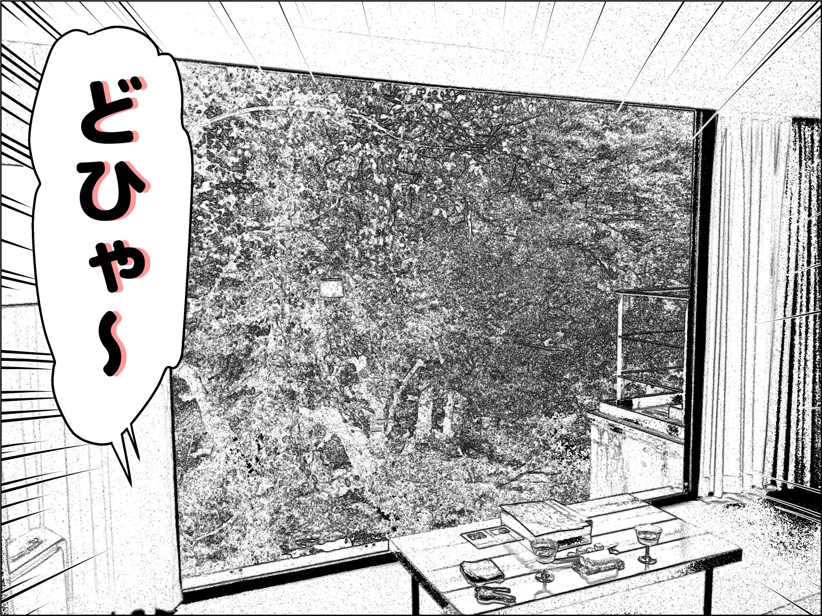 実録  ★椎茸のえろ旅  10  （中編） - サンプル画像 1