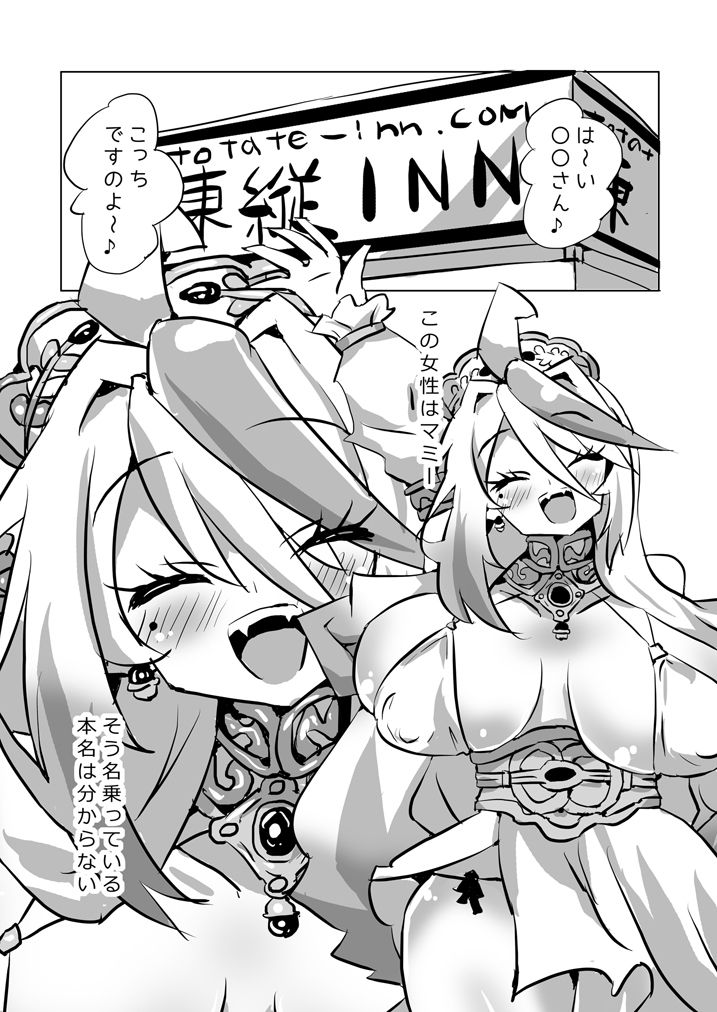 マミーと温泉にいったら… - サンプル画像 1