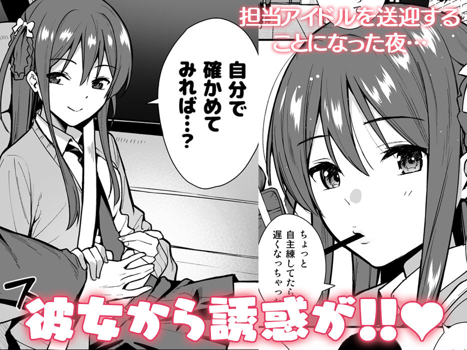 不確かな性春 総集編 - サンプル画像 1