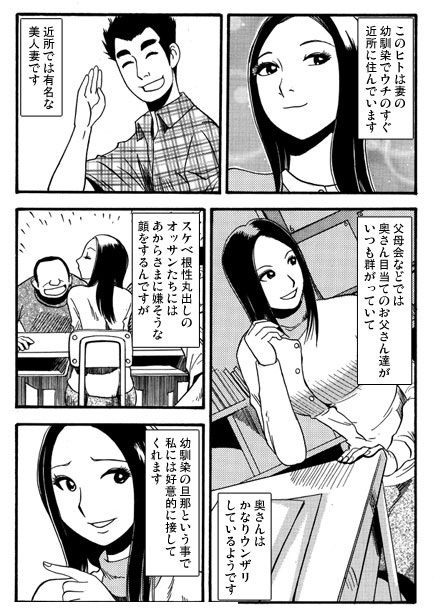 秘密のフォトグラフ - サンプル画像 1