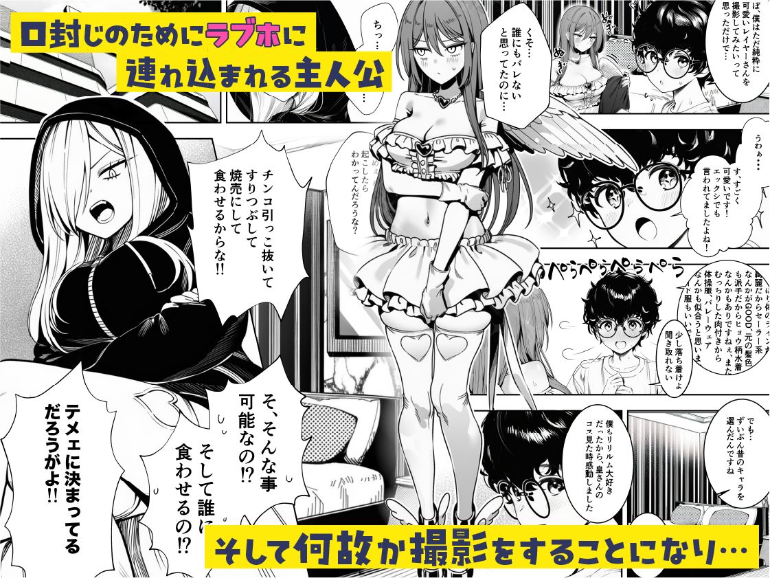 僕のクラスのヤンキーは案外押しに弱い - サンプル画像 4