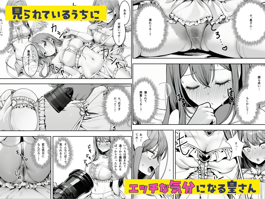 僕のクラスのヤンキーは案外押しに弱い - サンプル画像 5