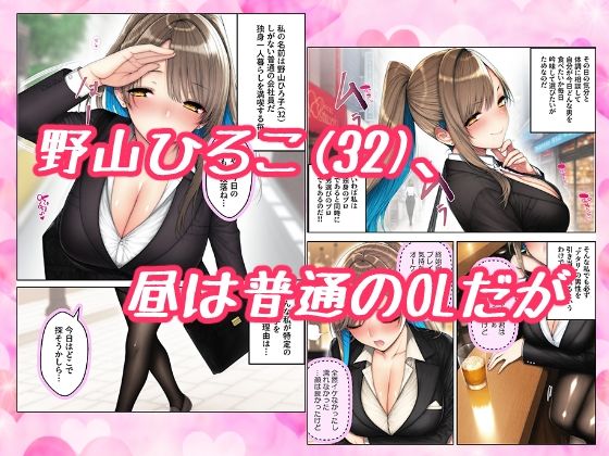 野山ひろ子（32）夜セックスの流儀 - サンプル画像 1