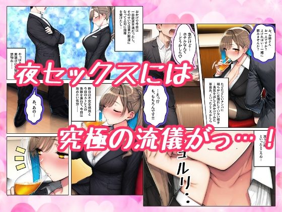 野山ひろ子（32）夜セックスの流儀 - サンプル画像 2