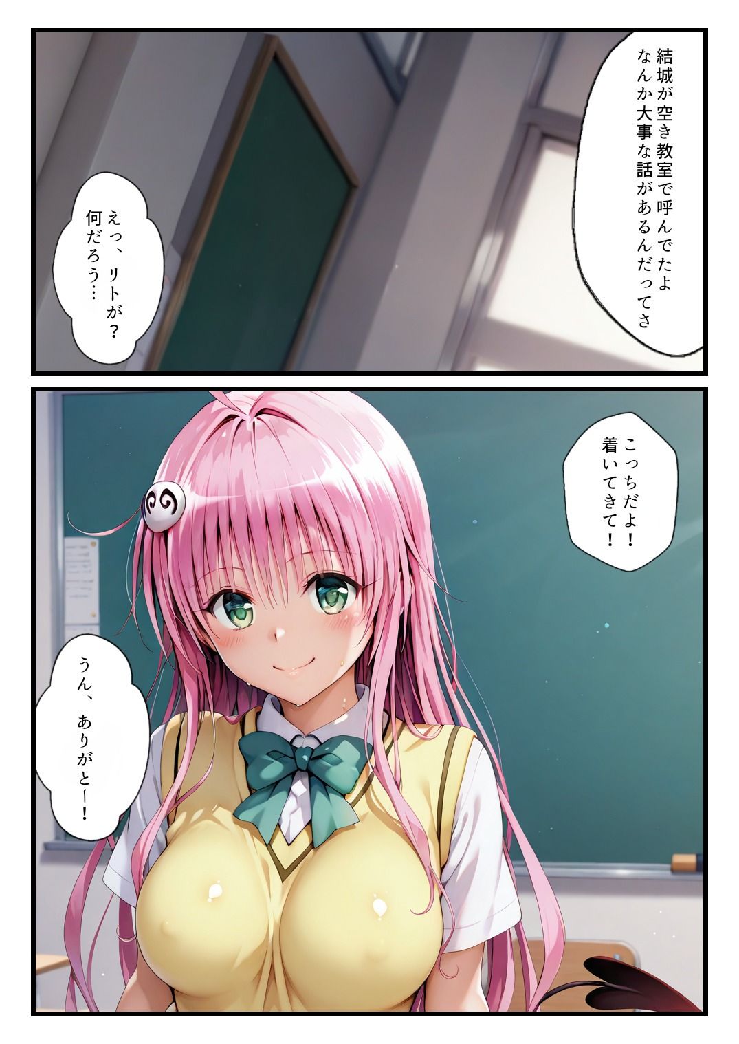 騙されて空き教室に呼び出されて複数の男子生徒にハメられてしまうデビ●ーク第一王女 - サンプル画像 1