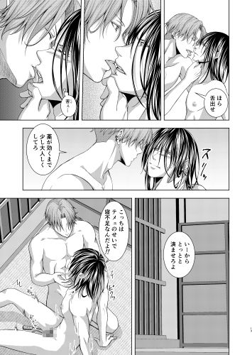 裏弐番街【2】 - サンプル画像 3