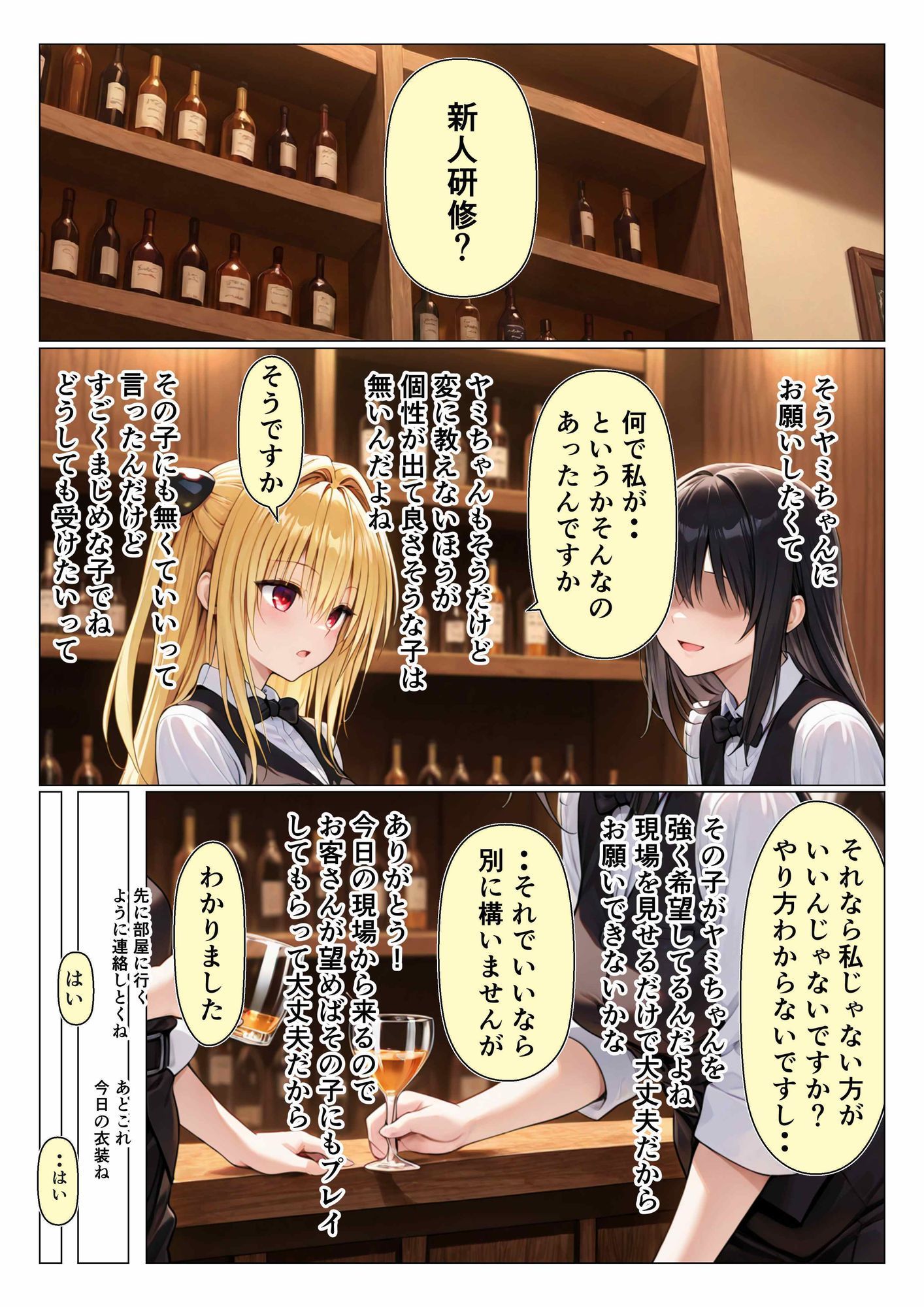 夜店2 - サンプル画像 2