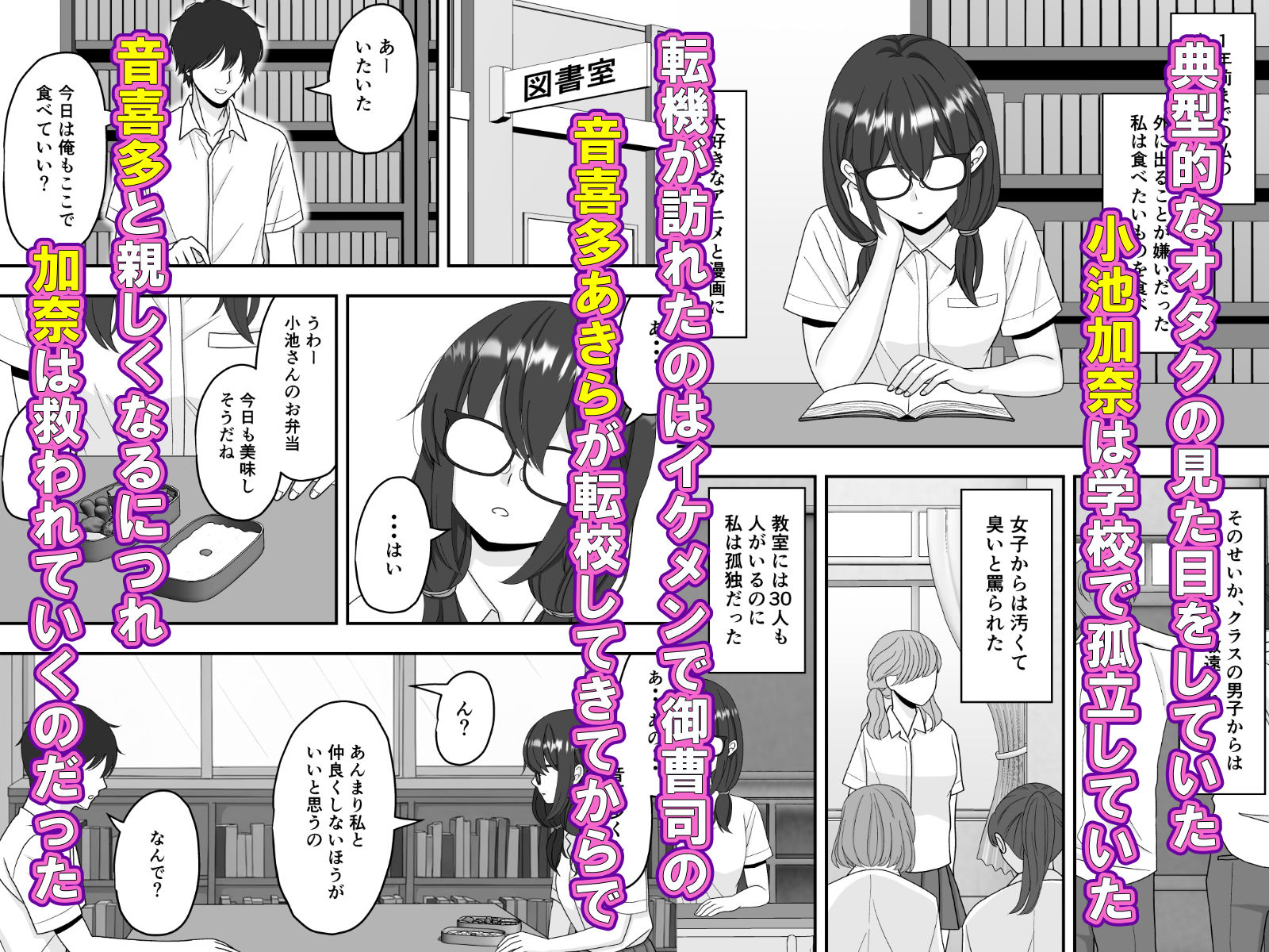 【NTR】快楽堕ちー寝取られた隠れ美人 - サンプル画像 2