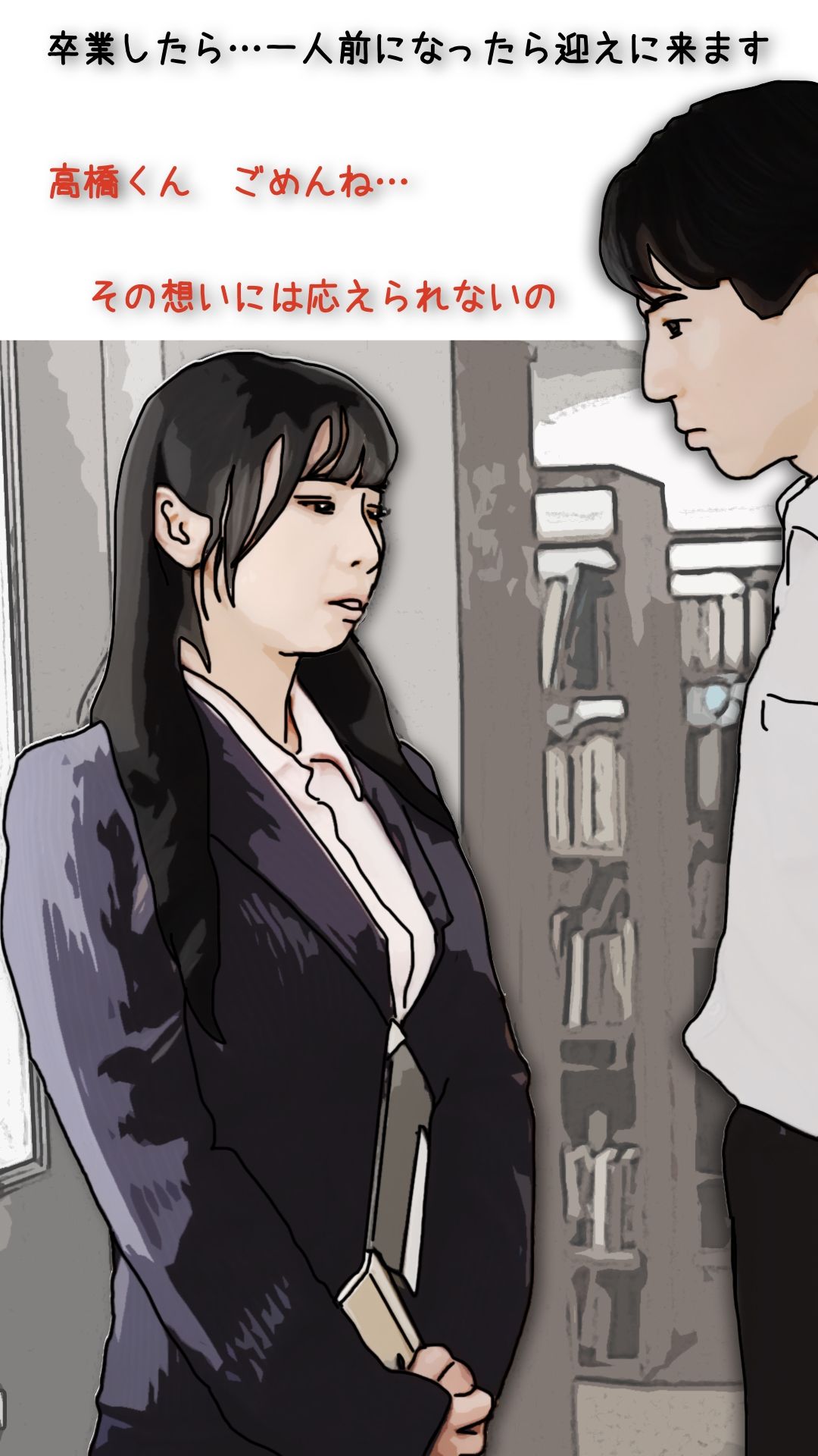 英語の先生が60歳になっていた - サンプル画像 6