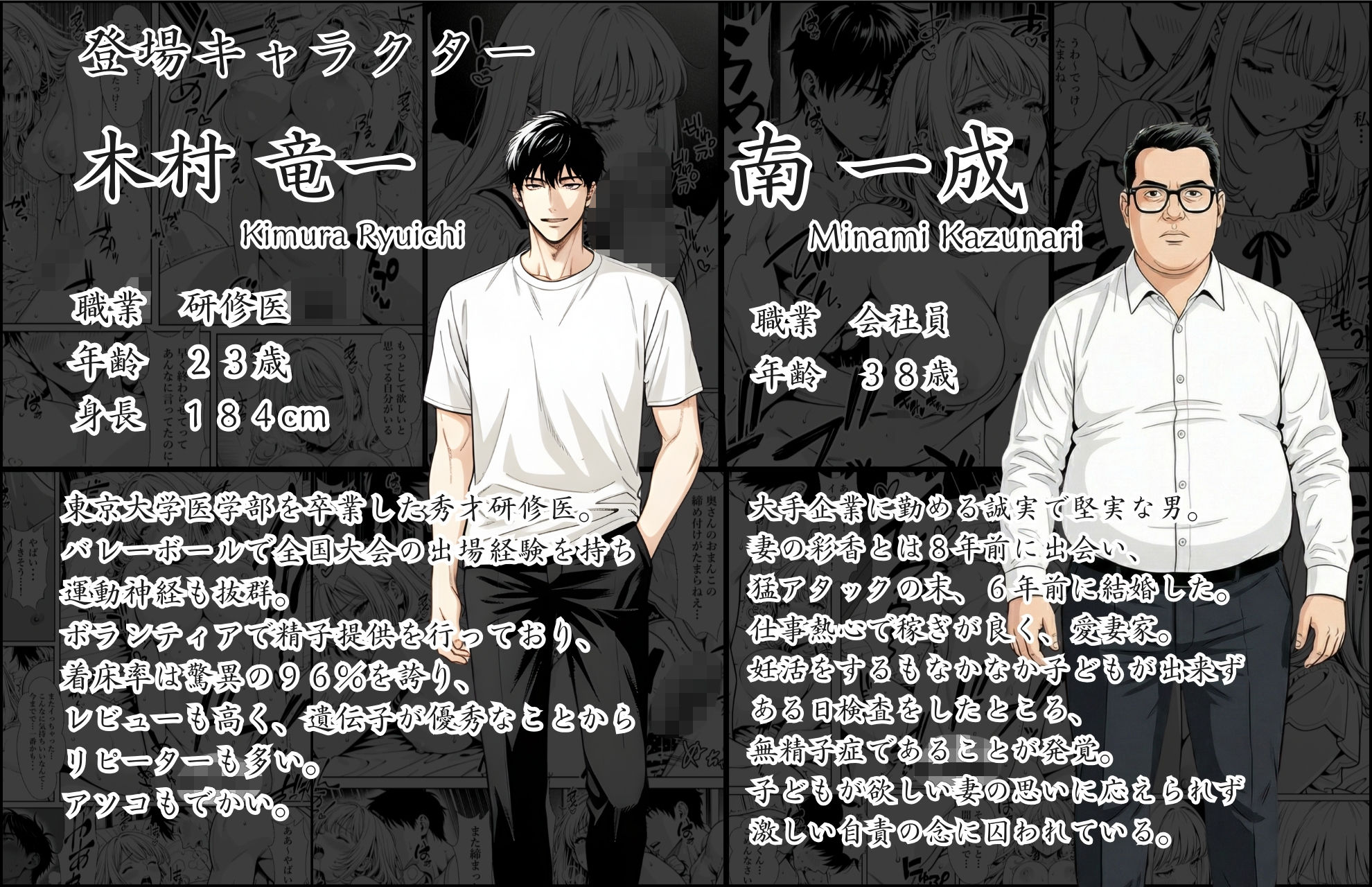 精子提供される妻  〜file 彩香〜 - サンプル画像 2