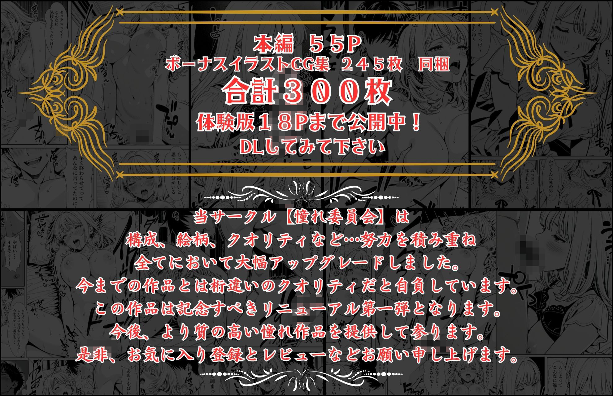 精子提供される妻  〜file 彩香〜 - サンプル画像 10