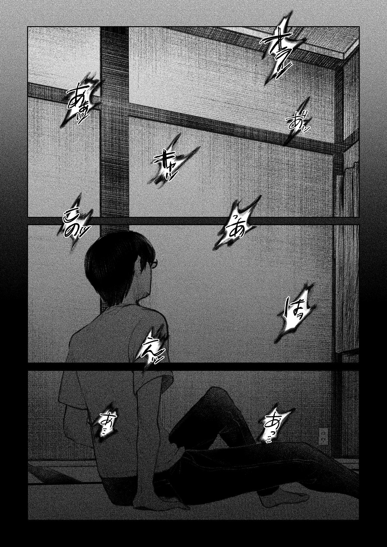 痣と痕 - サンプル画像 4