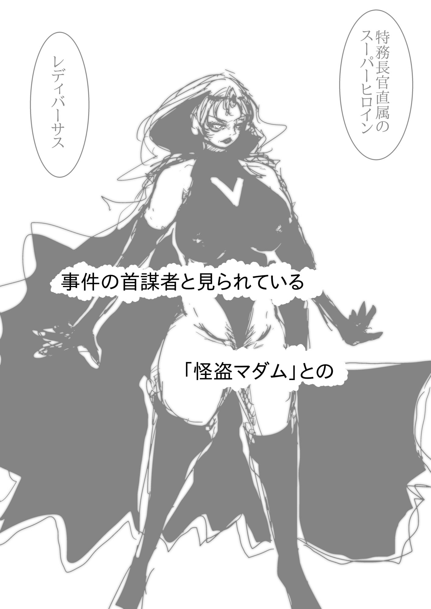 母さんが、負けた。vol.2 - サンプル画像 4