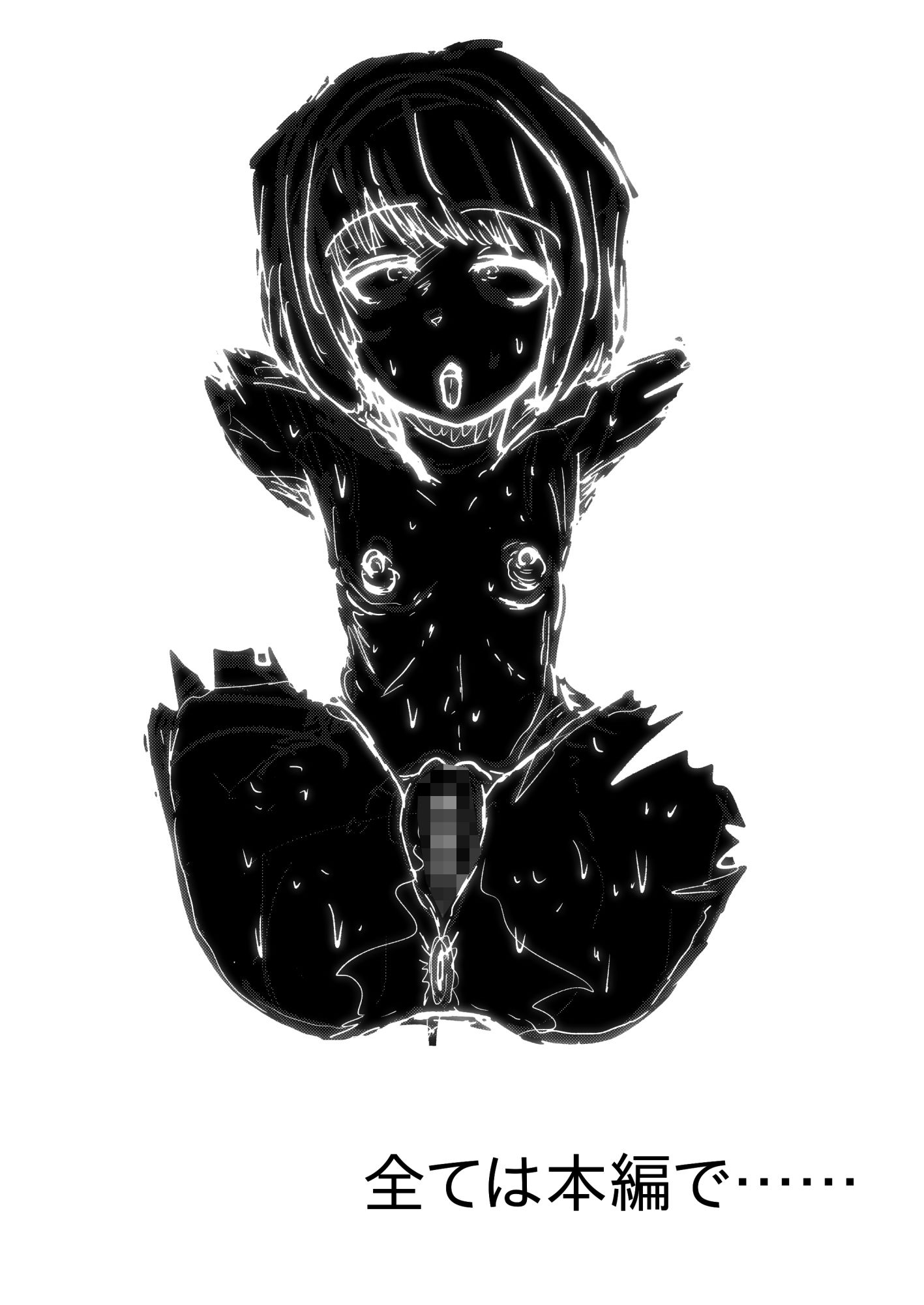 母さんが、負けた。vol.2 - サンプル画像 10