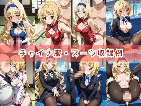 【コスプレ】シャルロ○ト・デュノア＆セシ○ア・オルコットと紡ぐ子作り中出しSEX三昧生活 - サンプル画像 6