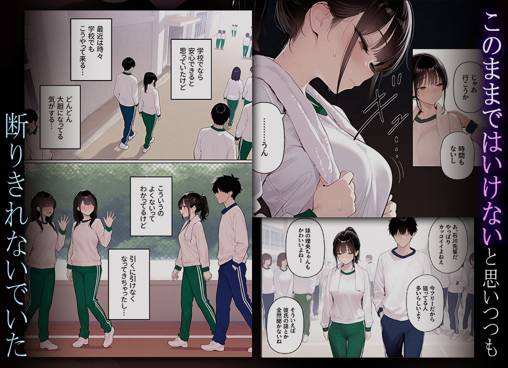 完璧だった兄が彼女にフラれて崩壊、妹への中出し依存セックスがもう止まらない2 - サンプル画像 3