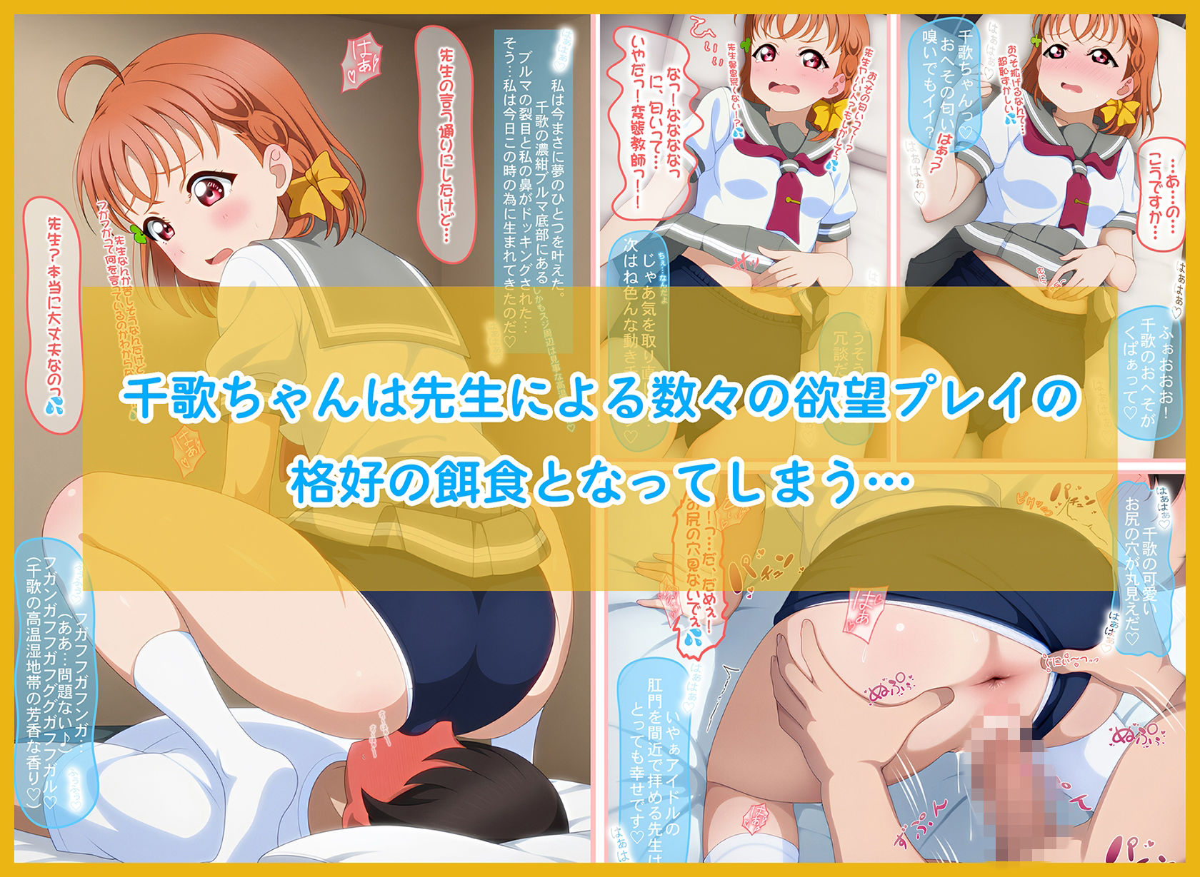 あの娘がブルマに着替えたら - サンプル画像 6