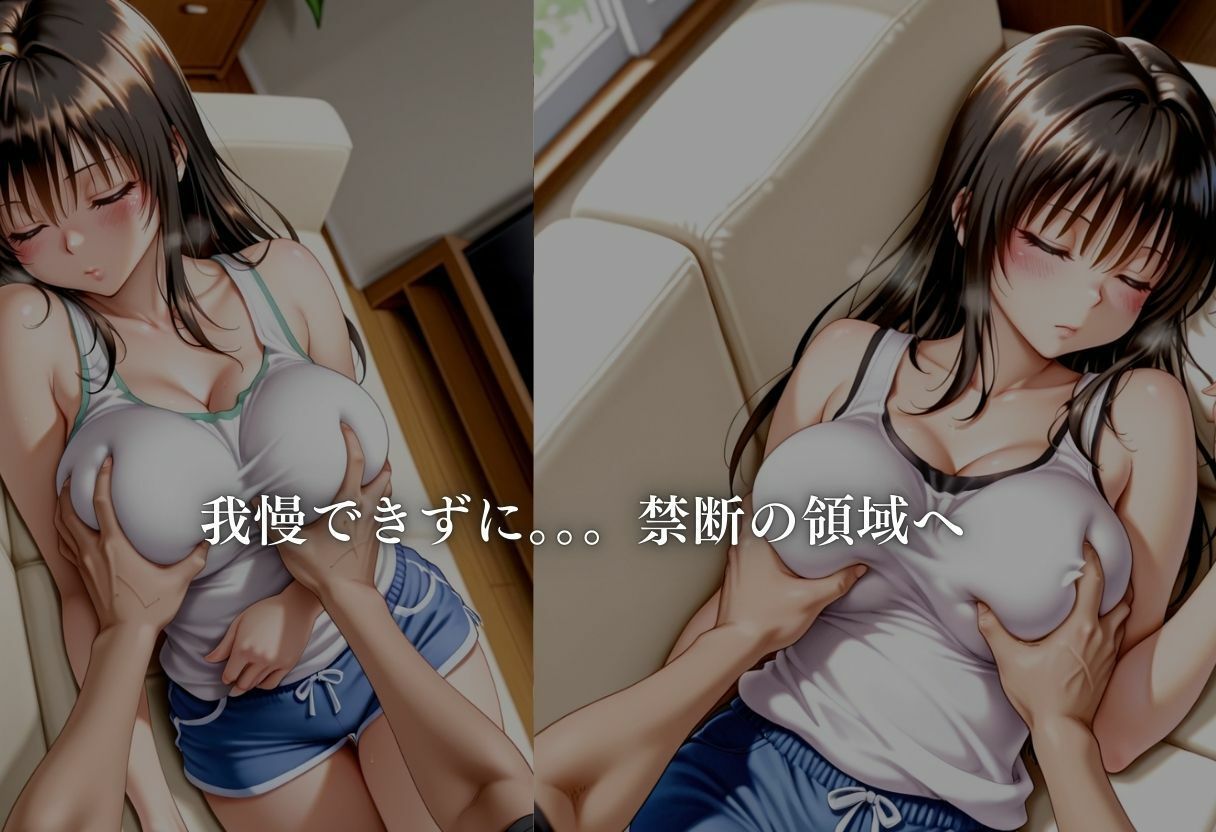 俺の幼馴染は  古手●編 - サンプル画像 4