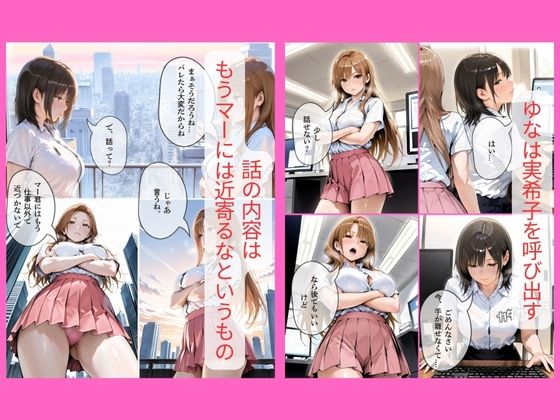 30代人妻の調教ラブストーリーVol.6｜レズビアン - サンプル画像 1