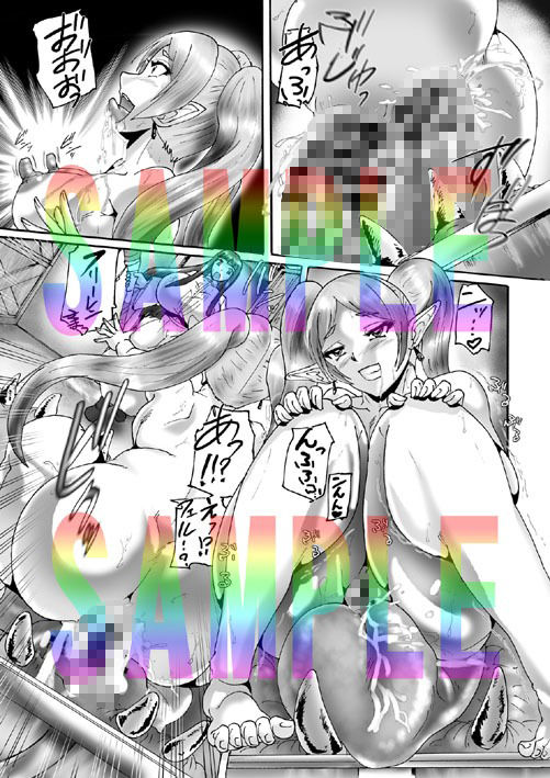 これ…ミミックですよ - サンプル画像 1