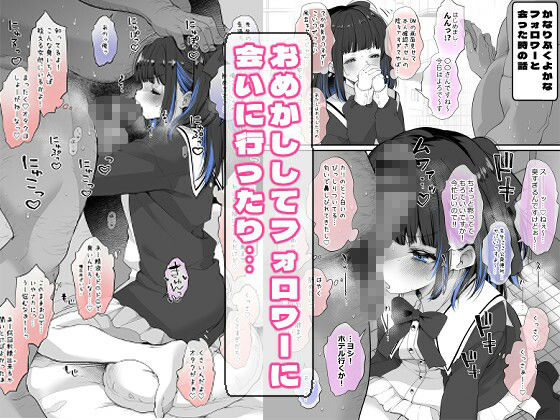 こんにちは！わたし、中堅同人作家です - サンプル画像 2