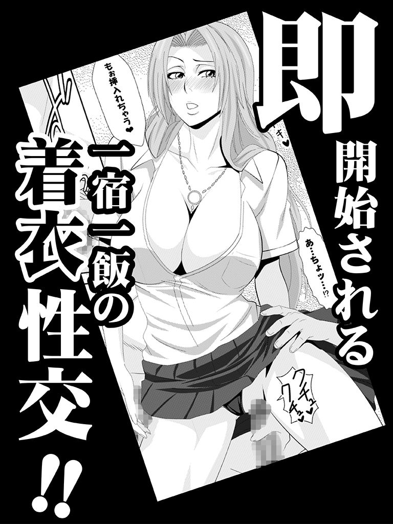 ばくちち！ - サンプル画像 3