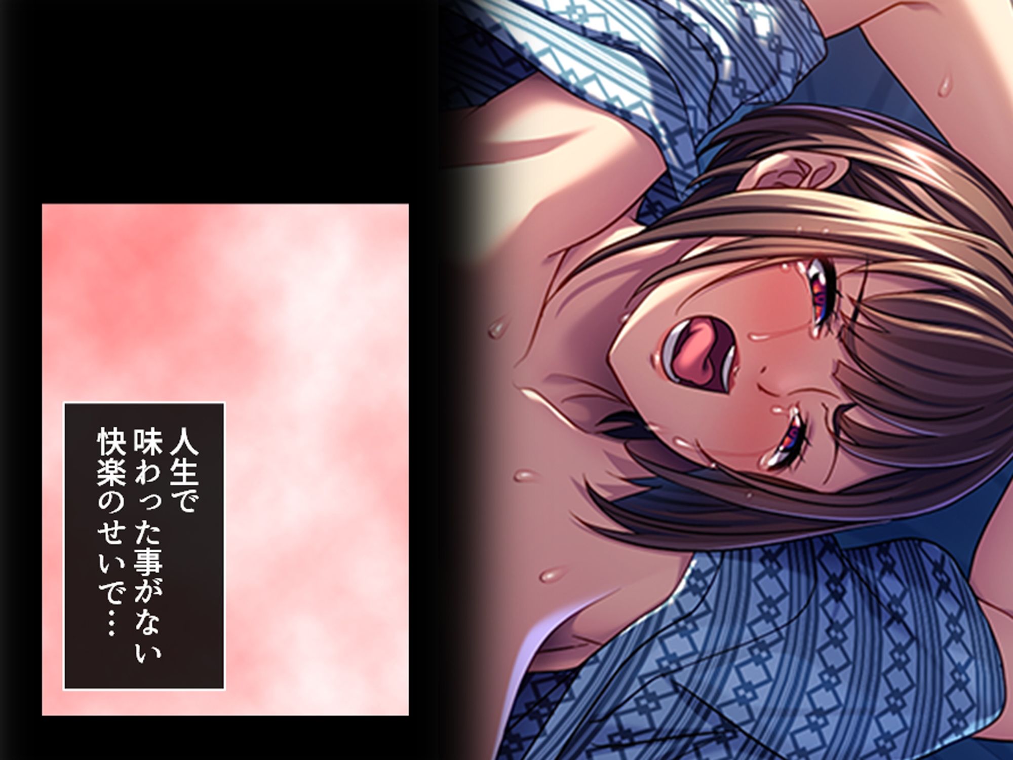 休暇先でパワハラ爆乳上司を躾けてやった！ 4巻 - サンプル画像 1