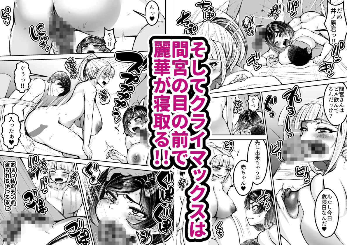 淫乱メス豚奴●に堕ちてしまいました3 - サンプル画像 9