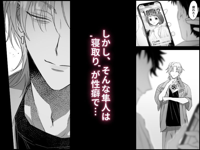 家庭教師なんていらない - サンプル画像 2